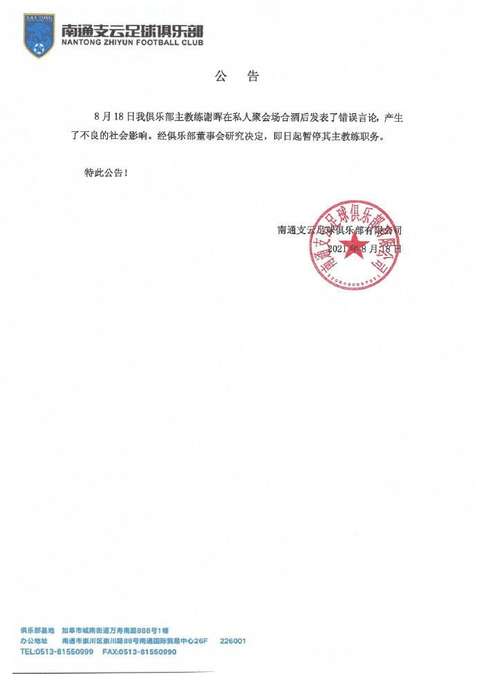 主裁判马西米则上前对穆里尼奥说“让我们谈谈”，穆里尼奥进行了解释，而罗马的门将教练努诺-桑托斯也向第四官员说明了当时的情况。